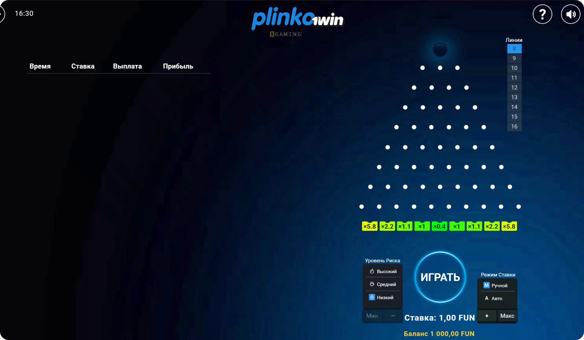Plinko Bangladesh - Plinko payments FAQ (Bangladesh)